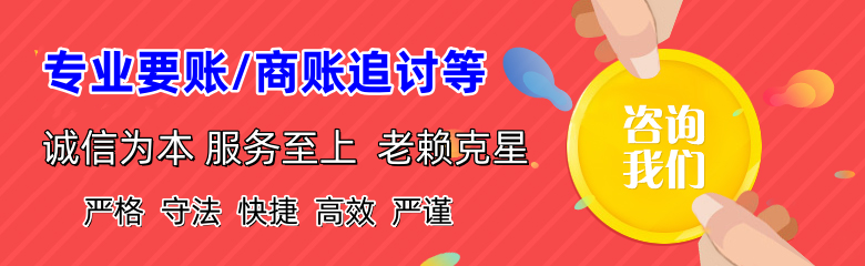 南县催收公司