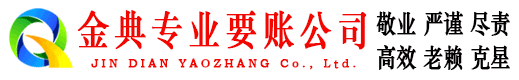 南县催收公司